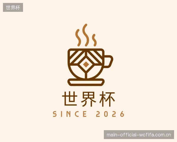 了解世界杯官网